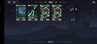 恶魔秘境沸血狂猎速攻流怎么玩 搭配玩法攻略