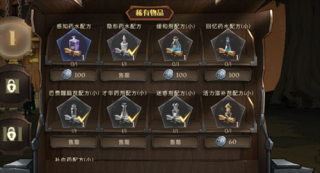 哈利波特魔法觉醒学院分怎么获得 获取攻略分享