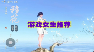 2022最新《天涯明月刀手游》2022年5月25日每日一题答案分享