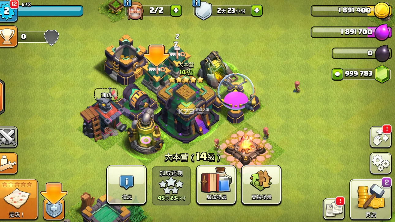 2022最新部落冲突夜世界7本最强阵型推荐