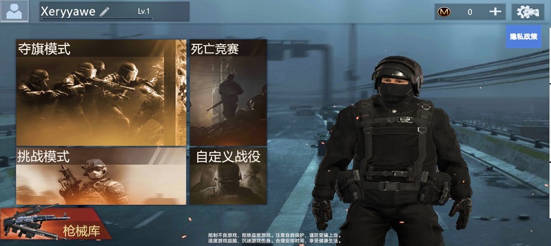 战地：现代战争游戏下载云存档大量初始货币