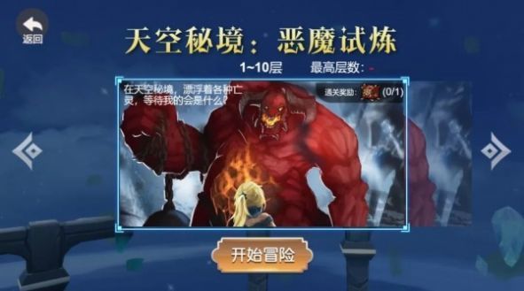 剑刃重生完美云存档版下载格斗游戏支持捏脸超级存档