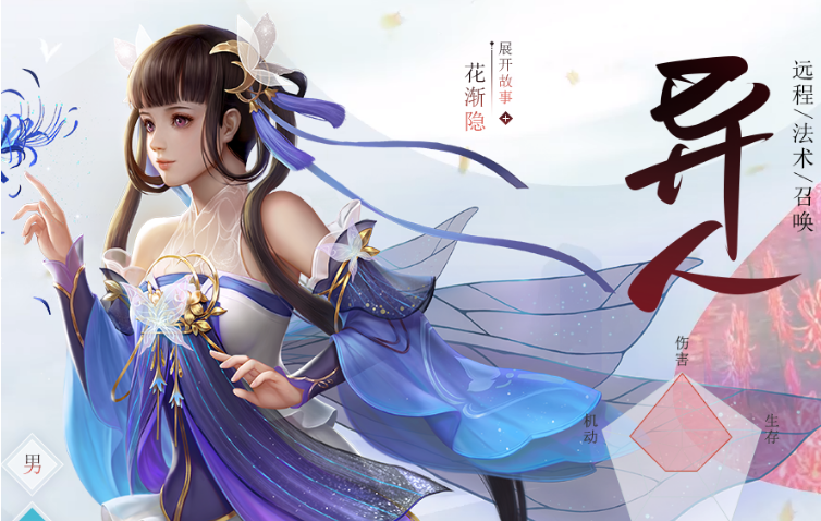 倩女幽魂七周年玩家见面会报名开启 厦门游轮之旅邀君共赴
